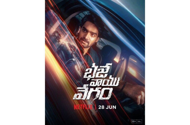 “Exciting News: ‘Bhaje Vayu Vegam’ Now Streaming on OTT!”