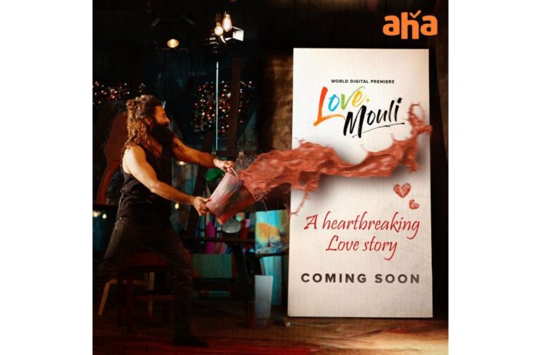 “Exciting News: ‘Love Mouli’ OTT Platform Revealed!”