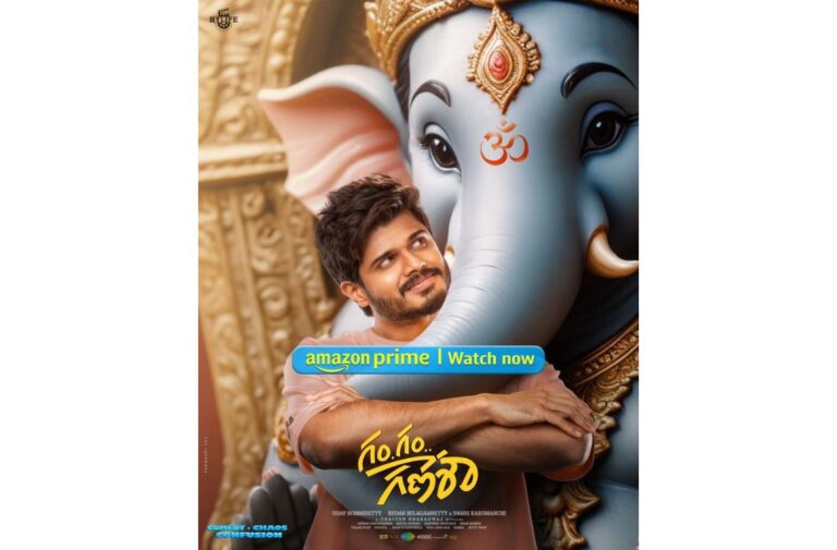 “Surprise OTT Release: Gam Gam Ganesha Now Streaming”