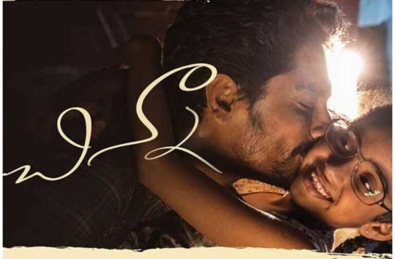 “Siddharth’s ‘Chinna’ Set for TV Premiere!”