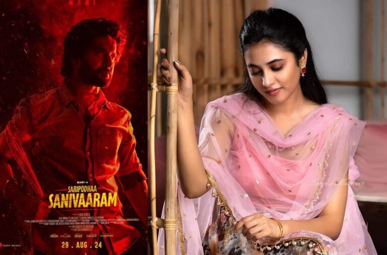 Talk.. Nani’s “Saripoda Sanivaram” movie postponed again?”