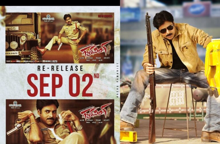 “Pawan Kalyan’s Birthday Gift: ‘Gabbar Singh’ Re-Release!”