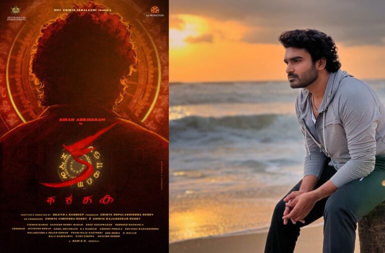 “Big offers for Kiran Abbavaram movie?”