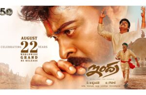 "megastar's birthday special : 'indra' hits theaters again!"