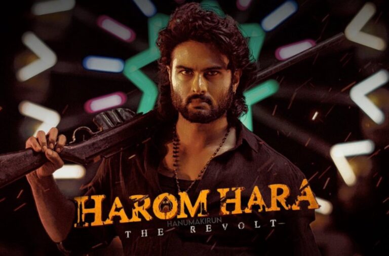 Good News :”‘Harom Hara’ Now Streaming on OTT!”