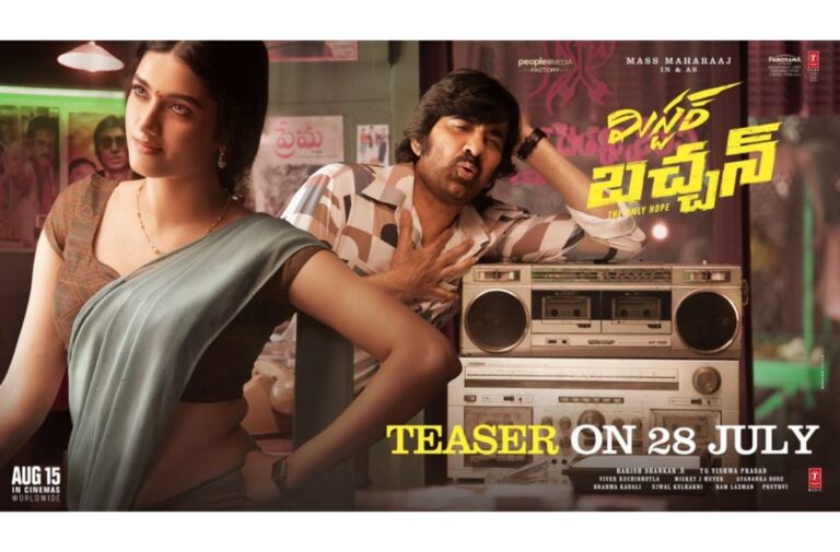 “Exciting News: ‘Mr Bachchan’ Teaser Release Date Revealed! Do You Know When?”