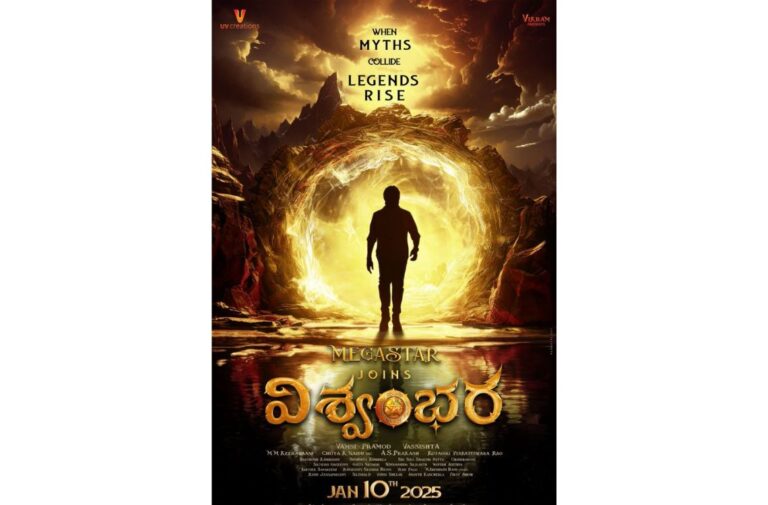 “Is That Episode a Key Part of ‘Vishwambhara’?”