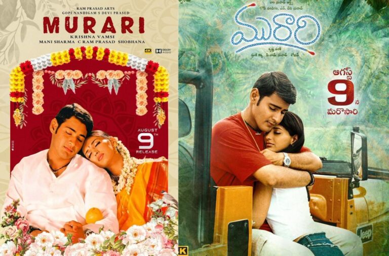The Murari Effect: Wedding Bells Ring in Theatres