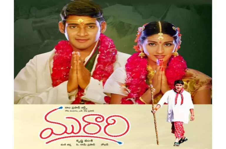 Celebrate Mahesh Babu’s Birthday with Murari’s Re-Release
