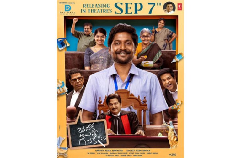 “When Will ‘Janaka Ayite Ganaka’ Arrive…?”