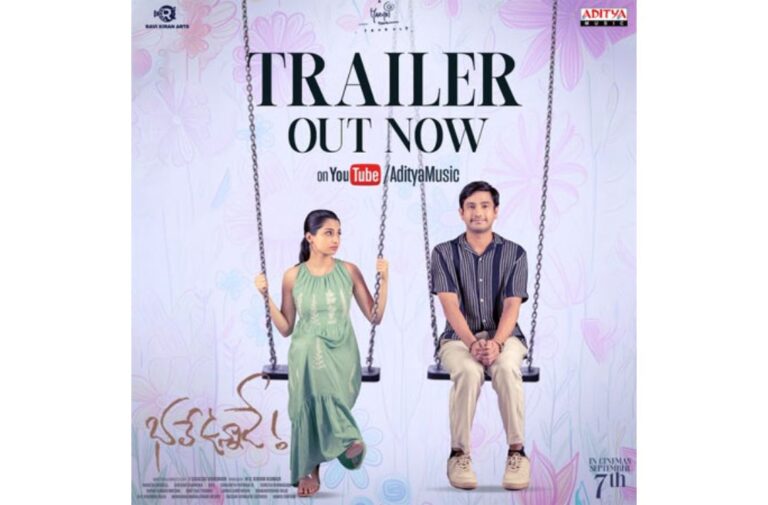 “Raj Tarun’s ‘Bhale Unnade..!’ Trailer Released!”