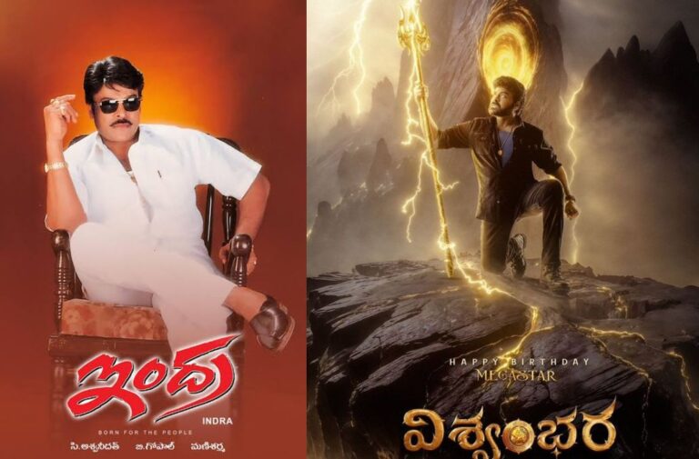 Tiny Leaks.. ‘Indra’ Energy Recreated in “Vishwambhara”?
