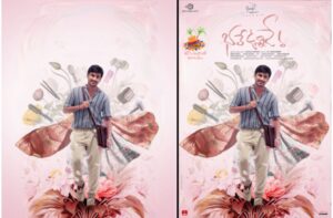 "raj tarun’s 'bhale unnade..!' trailer released!"