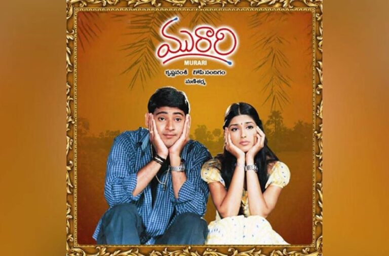 Murari Re-release: A Resounding Success!