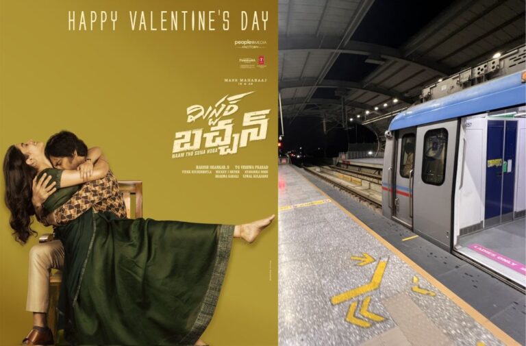 Exciting News! -‘Mr Bachchan’ Promotions in Metro..!