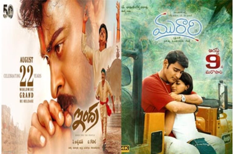 How Many Films Are Re-Releasing This August?