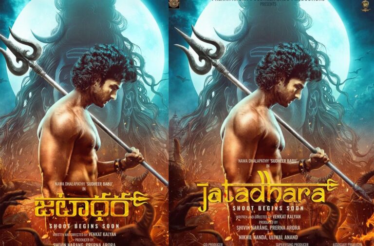 “‘Jatadhara’ Sudheer Babu’s First Look Revealed…!