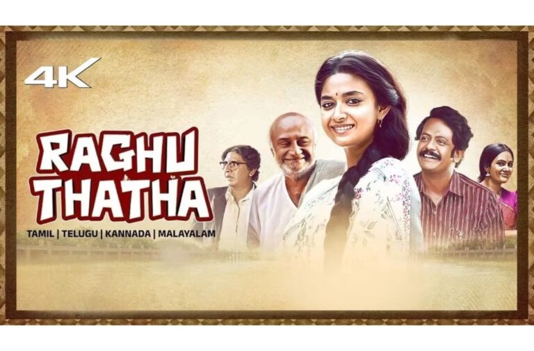 Keerthy Suresh’s ‘Raghu Tatha’ Now Streaming on OTT!