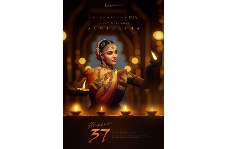“Samyukta Shines in New Poster from ‘Sharwa 37’”