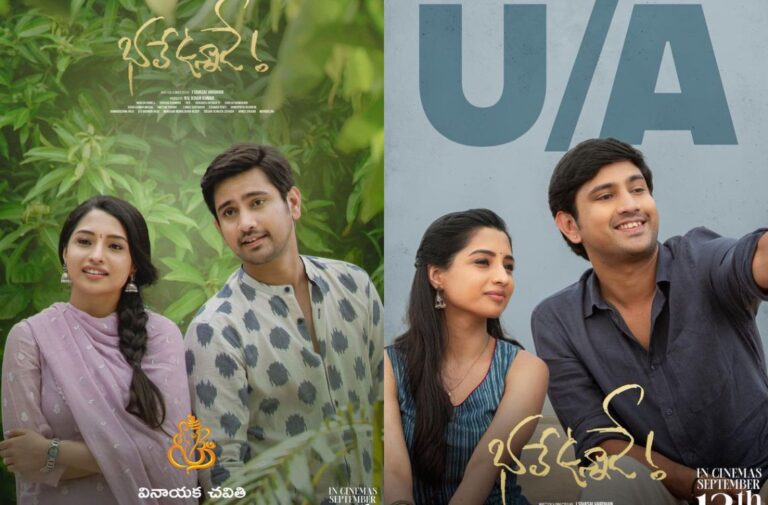 “‘Bhale Unnade’ Passes Censor Board Review!”