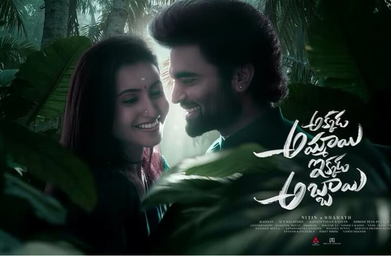 Anchor Pradeep’s Film Titled After Pawan Kalyan’s Debut!