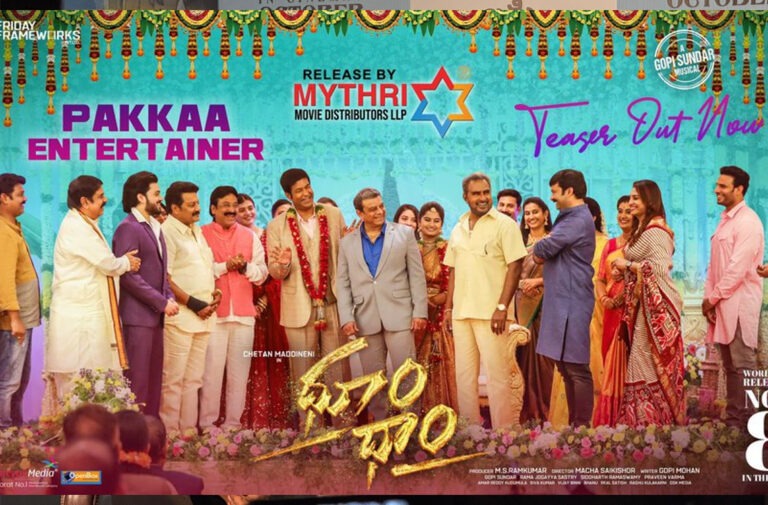 Get Ready for ‘Dhoom Dham’: Release Date Confirmed!