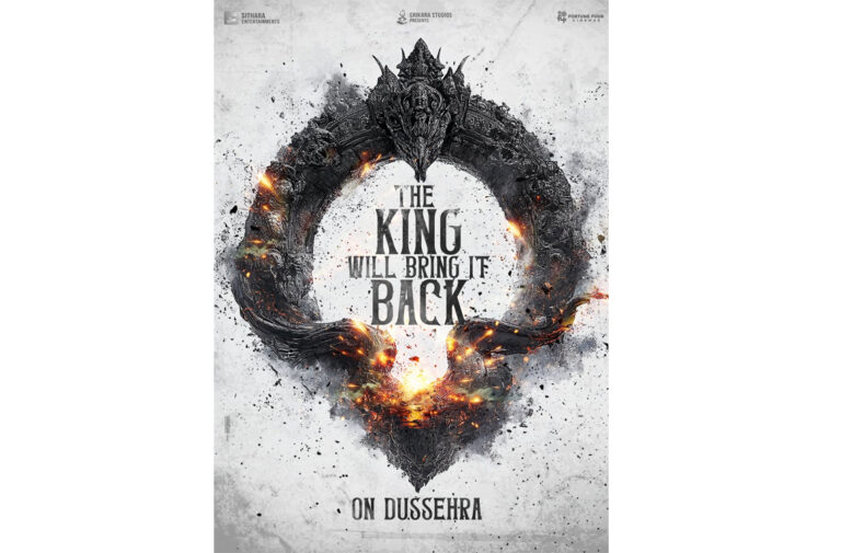 “Nagavanshi’s Latest Mega Venture Revealed!”