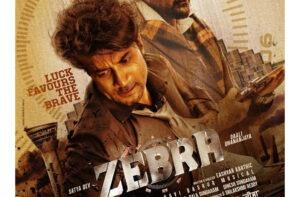 official update: ‘zebra’ release date revealed