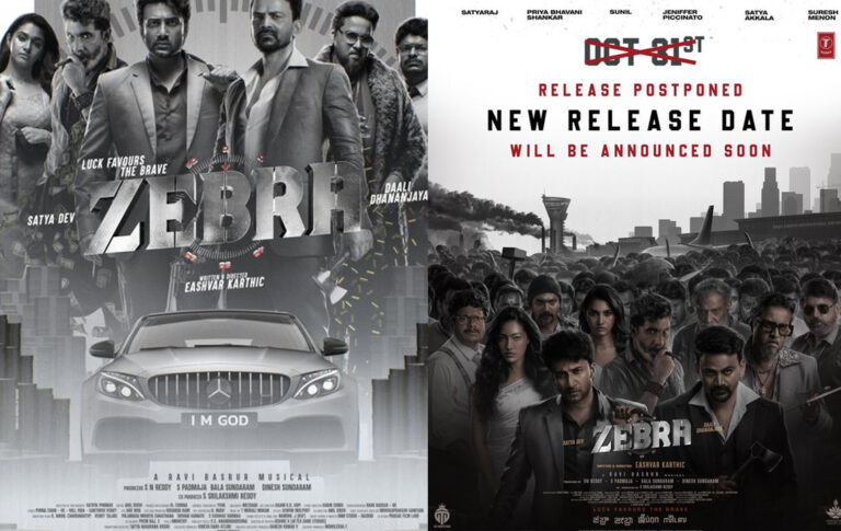 ‘Zebra’ Movie Skips the Festival Season…!