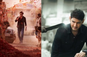 mahesh babu's film achieves record trp in 2024!