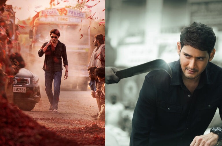Mahesh Babu’s Film Achieves Record TRP in 2024!
