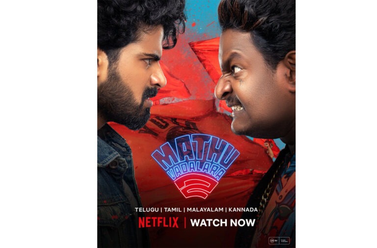 “‘Mattu Vadalara 2’ Now Streaming on OTT!”