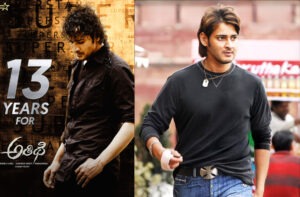 "mahesh babu’s ‘athidhi’ re-release date announced ..!