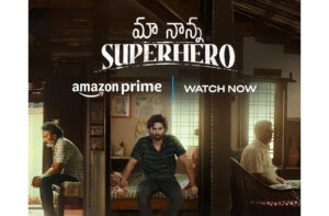 "Ma Nanna Super Hero Now Streaming on OTT!"