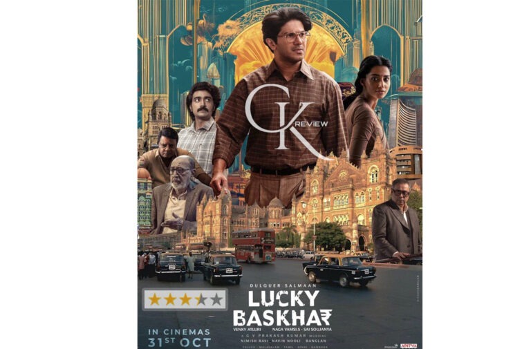 Latest News : “Lucky Bhaskar OTT Release Date Revealed….!