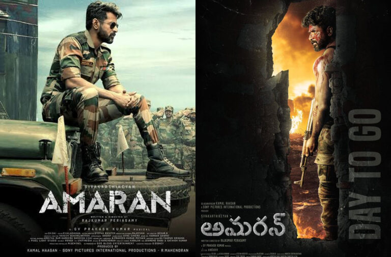 “Amaran” Now Streaming on OTT