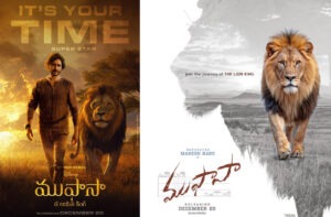 "Mahesh Voice for Mufasa: Cutouts & Bookings Create Sensation!"