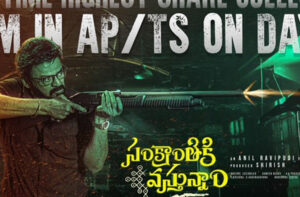 "Box Office Storm: 8 Days of Sankranthi Magic!"