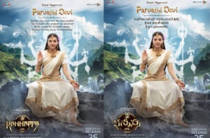 "Kannappa Surprise: Kajal Aggarwal in a Divine Avatar!"