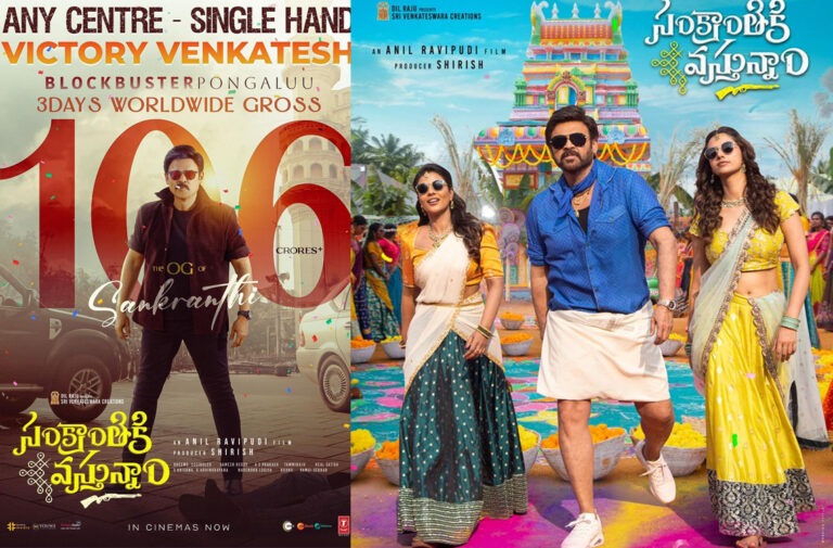 “The Small Star at the Big Star’s Party”