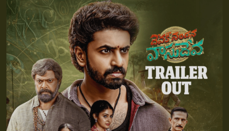 Devaki Nandana Vasudeva OTT Release Date