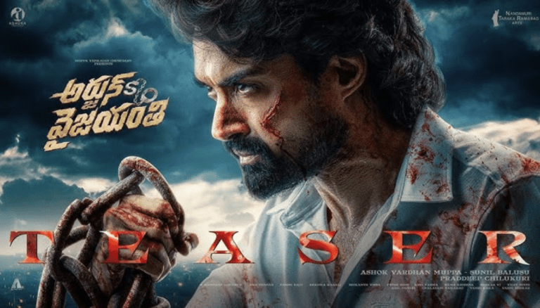 Kalyan Ram & Vijayashanti Arjun S/o Vyjayanthi Movie Review