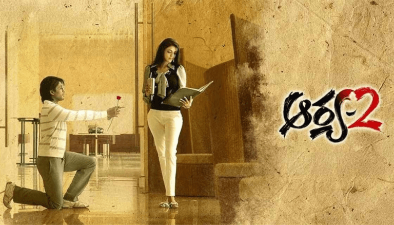 Arya 2 Re-Release Creates Huge Buzz Across Telugu States