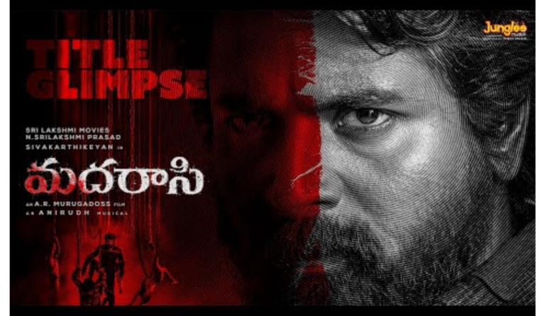 Madharasi Release Date Locked: Sivakarthikeyan’s Action Thriller to Hit Theatres