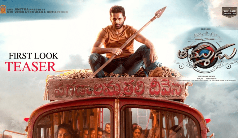Nithiin Thammudu Release Date Postponed