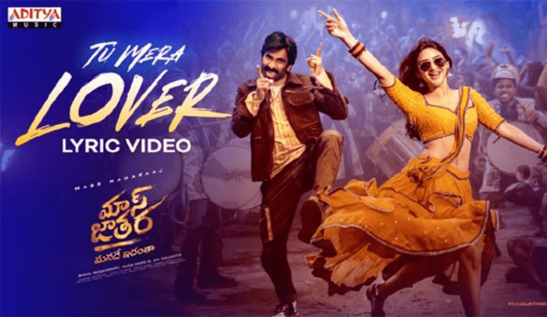 Mass Jathara Song Tu Mera Lover: Ravi Teja and Sreeleela’s Peppy Track with AI Tribute to Chakri