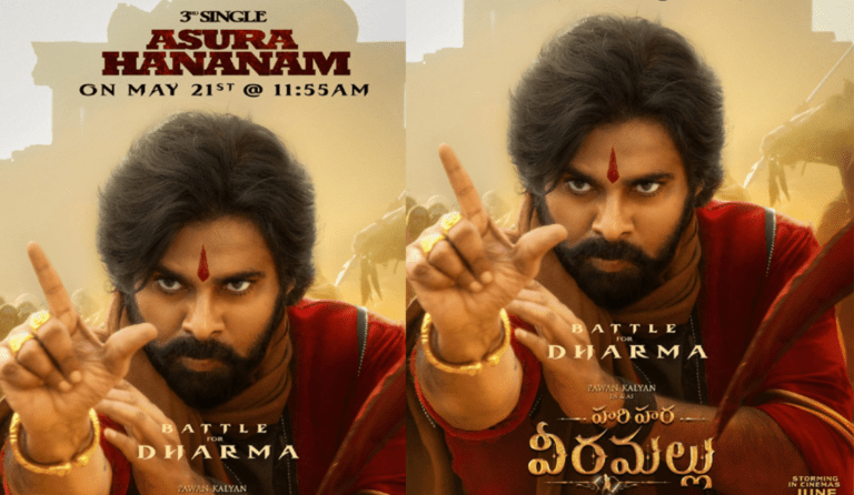 Powerful Hari Hara Veera Mallu Poster Out Now with ‘Asura Hananam’ Song Announcement