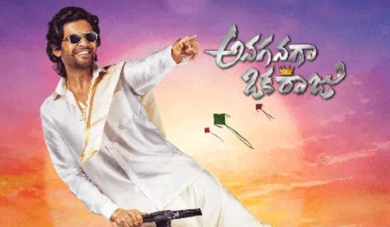 Naveen Polishetty’s ‘Anaganaga Oka Raju’ Locks Release Date for Sankranthi 2026