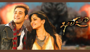 mahesh babu Khaleja re release date