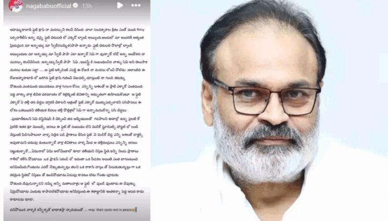 Naga Babu’s Heartfelt Message on Ahmedabad Crash Moves Everyone